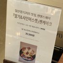 [일상] 일산 팬케이크/브런치 맛집! 자리 넓고 분위기 좋은 디저트 카페 &lt;젠젠스퀘어 롯데백화점 일산점&gt;