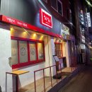 치치 금정역점 이미지