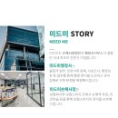 손해사정행정사사무소 이미지
