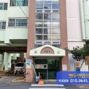 활천로 36번길 이미지