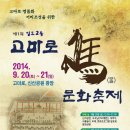 고마로 거리 이미지