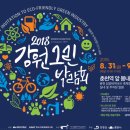 청우그린 이미지