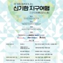 지구자원 이미지