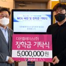 다온정보통신 이미지