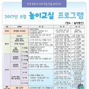 일로보건지소 이미지