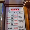 삼호궁전사우나