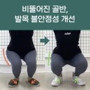 바디컨설팅