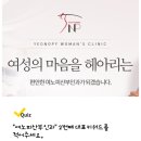 김포마디행복정형외과의원 이미지