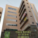 뚱보당구장 이미지