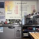 윤가네닭칼국수 이미지