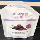 서산시농산물공동가공센터 이미지