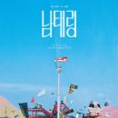 남태령 브런치