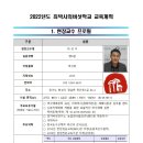 랜드팜법인 이미지