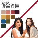 컬러오프퍼스널컬러수원 - 수원시 팔달구 인계로108번길 17 | 컬러오프퍼스널컬러수원