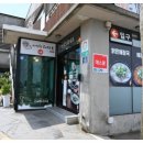 서진향해장국성산점 이미지