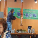26년5월16일 개띠방 월요회 이모저모 이미지
