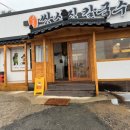 공주집 네이버블로그