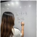 이화수학에듀학원 이미지