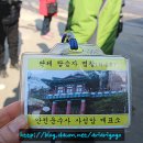 사성암화장실 Daum카페