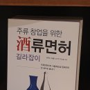 큰나무행정사사무소 이미지