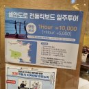 갤러리호텔(통영갤러리관광호텔) 이미지