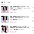 투에이엔 글레이즈 바운싱 틴트 14컬러 이미지
