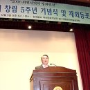 “동북아의 평화가 우리들의 행복” 이미지