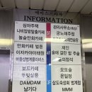 남기다 | 범계역 이자카야 - 요리 맛집 <남기다> 후기