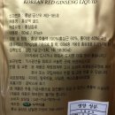 정관장홍삼성당점 | [홍삼추천] 유성성당 6년근 홍삼액 적극후기 :-)