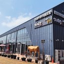 한우조합식육점