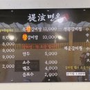 시현면옥 이미지