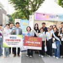 부천농업협동조합 농민신문