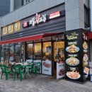 치킨신드롬문성점 | 구미 문성 원호 맛집 맛있는 치킨 신드롬