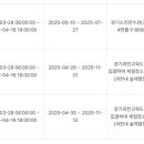군포 AI-디지털 공유학교 이미지