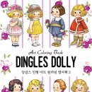 그레이스스쿨 이미지