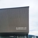 거제어촌민속전시관 이미지