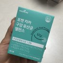 치카맘 | 입냄새 고민? 구강유산균 추천! 메디트리 포켓 치카 구강유산균 밸런스 후기
