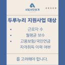 세빛세무회계 이미지