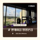 NKGYM | 양양 헬스장 엔케이짐_ 여행 중 일일권 내돈내산 구매해 운동 해 본 후기