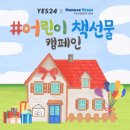선물의집 네이버블로그
