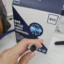 장*진 - 안양시 동안구 | 낙산균 유산균 먹고 장 편해진 솔직 후기