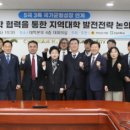 혁신도시~정밀화학센터 이미지