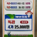 구리의손정형외과의원 이미지