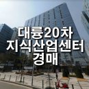 대륭산업(주) 이미지