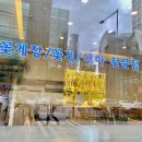 꽃지삼성 이미지