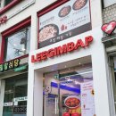 리김밥 숭실대점 이미지
