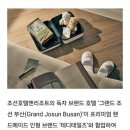 제이키즈푸드 이미지