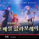 희소식 이미지