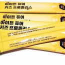 (주)퓨어이즈