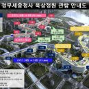 옥상조각 이미지